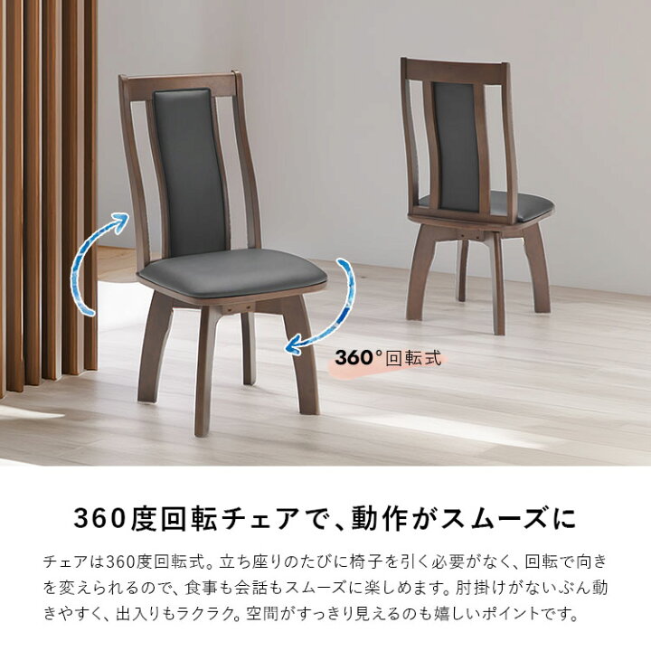 楽天市場】ダイニングテーブルセット 6点 ベンチ 210cm テーブル 回転 