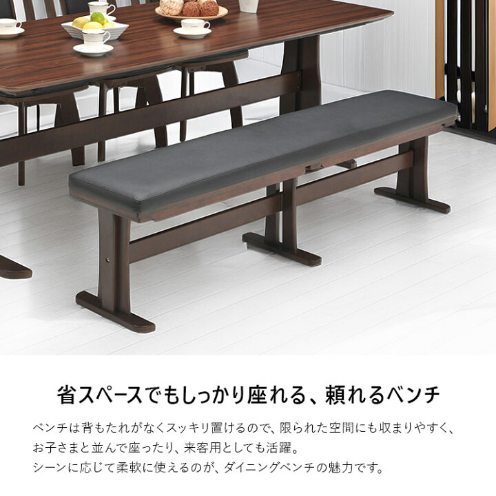 楽天市場】ダイニングテーブルセット 6点 ベンチ 210cm テーブル 回転 