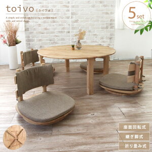 toivo ~` ֎q 5_Zbg ۃe[u  ~` ܂肽ݎ ی^ ~ k 4l 4lp 4l|  ؐ VR C i` rp pr pr 100cm ]֎q ]