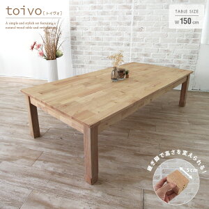 toivo  150cm k 4l 4lp 4l|  ؐ VR C e[u [e[u Z^[e[u ` i` rp pr pr a_ a m p V