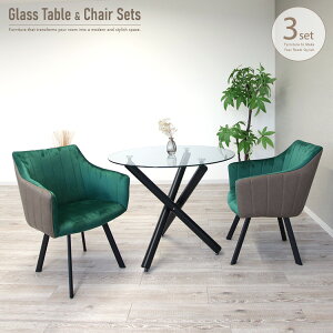 �_�C�j���O�e�[�u���Z�b�g �� 2�l�p 3�_ 90cm �K���X �~�` �ۃe�[�u�� ������� �f�U�C�� 2�l�|�� �J�t�F�e�[�u���Z�b�g ���r �`�F�A �I�t�� �O���[�� �x���A�� �c�[�g�� ���_�� �_�C�j���O�Z