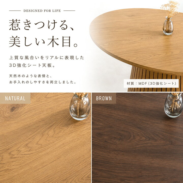 楽天市場】ダイニングテーブル 丸テーブル 単品 110cm 3人～4人用 