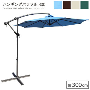 nMOp\ 300 a3m K[fp\ A~ A~p\ K[f 悯  ^ UV΍ 300cm  x_ oRj[ eX nC  O[ AC{[ u