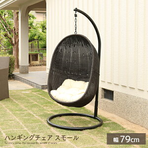ハンギング ハンモックチェア 屋外 椅子 チェア 通販 価格比較 価格 Com