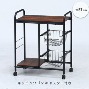 Lb`S LX^[t k ؐ Lb`[ Ƒ ֗ RpNg oXPbg Ԏ[ Lb`Ƌ 57cm Vv  