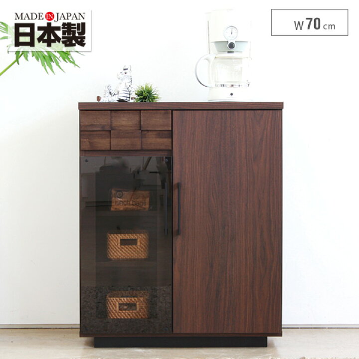楽天市場】キッチンカウンター 70 日本製 完成品 ダイニングボード 