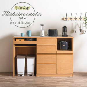 Lb`JE^[ 140 i [ Ԏd؂ VR Ζڕ 140cm k HI I XChI W{[h Lb`[ e JE^[ XCh[ JWA i` _