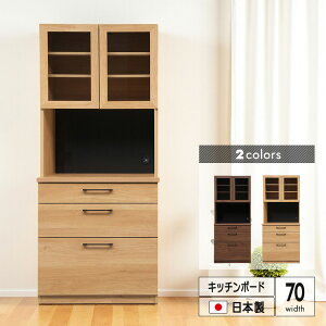 Lb`{[h 70cm { I[v{[h CXގgp \tgN[Y tI[v3i[̗p o[ ybg{g[Ή ϐkb`t R[ht i fUC 