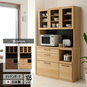 Lb`{[h 105cm { I[v{[h CXގgp \tgN[Y tI[v3i[̗p o[ ybg{g[Ή ϐkb`t R[ht i fUC 