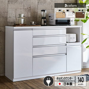 Lb`JE^[ 140cm { i k k_ ʃnCOX CX RJr L  Lb`[ Ԏd؂Ή ƓdΉ RZgt [v EH[ibg 