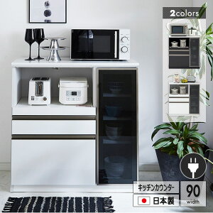 Lb`JE^[ 90cm { i ʃnCOX CX L  RJr Ɠd[ RZgt OitI[v[ o[ mg[fUC Lb`[ _