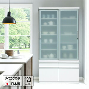 _CjO{[h 120cm { nC^Cv ʃnCOXdグ zCg  Uh~tB\ tI[v[o e i _ Lb`[ HI Ɠd{[h 