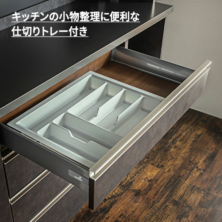 楽天市場】キッチンボード 幅120 日本製 食器棚 モイス機能付 ブラウン 