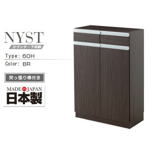 ^ JE^[[ NYST jXg 60H uE | { JE^[ [ ]|h~ ˂_t  90  s30  60 o 2t Vv  lC 