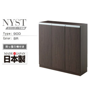 ^ JE^[[ NYST jXg 90D uE | { JE^[ [ ]|h~ ˂_t  90 s30 90 Vv  lC 