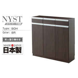 ^ JE^[[ NYST jXg 90H uE | { JE^[ [ ]|h~ ˂_t  90 s30 90 o 3t Vv  lC 