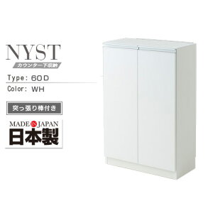 ^ JE^[[ NYST jXg 60D zCg | { JE^[ [ ]|h~   ʃzCg ˂_t  90 s30 60 Vv  lC 