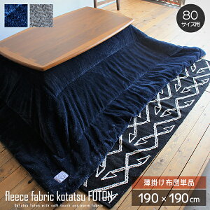 |zc ` 80TCYp t[Xn |zc Pi k  R^czc 190cm |  zc |zc xzc Ƌ ӂӂ  