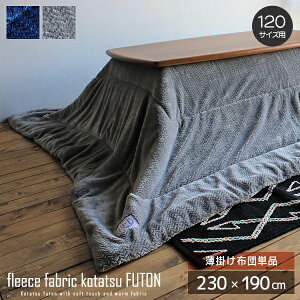 |zc ` 120TCYp t[Xn |zc Pi k  R^czc 230cm |  zc |zc xzc Ƌ ӂӂ   spp