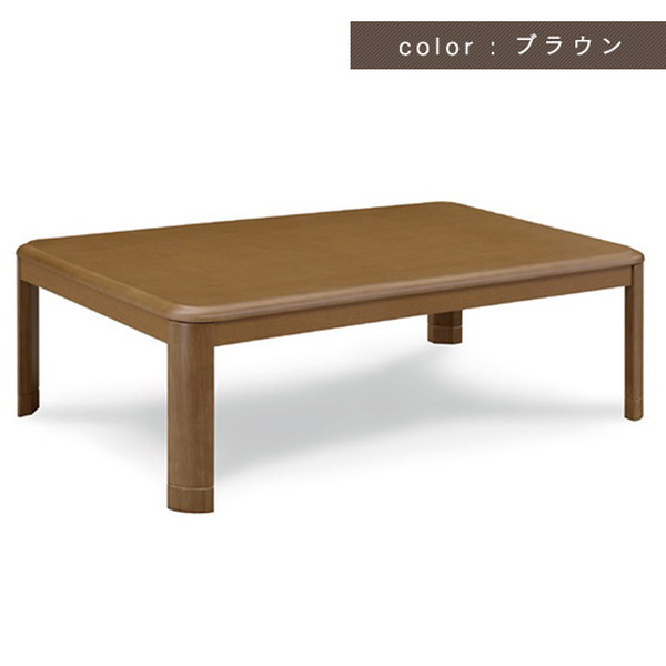 楽天市場】こたつテーブル 120×80 長方形 コタツテーブル こたつ本体