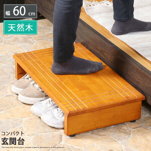 ֑ 60cm ݑ VR iXebv ։Ƌ RpNg _ Vv l炵 hV̓ v[g 킢 