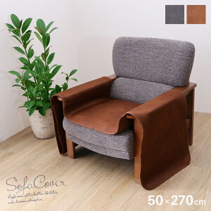 \t@[Jo[  50 270 50×270cm Pi l| h~ R Jo[ `FAJo[ }`Jo[ 邾 􂦂 IȂ uE  k _  Be[W C