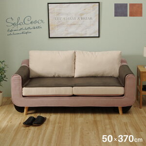 \t@[Jo[  50 370 50×370cm Pi Ol| h~ R Jo[ `FAJo[ }`Jo[ 邾 􂦂 IȂ uE  k _  Be[W C