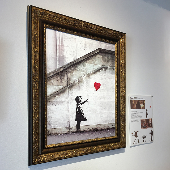 アートパネル Banksy バンクシー Love is in the Bin (Limited Edition) シュレッダー事件 レプリカ  ガールズ・ウィズ・バルーン オークションで話題 玄関 グラフティ アートポスター おしゃれ 絵画 風刺画 インテリア 寝室 リビング 新築祝い 新生活  