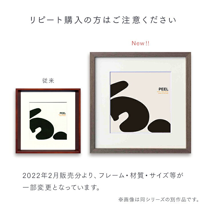 楽天市場】アートパネル 安川敏明 La Chaise ラ・シェーズ Toshiaki 
