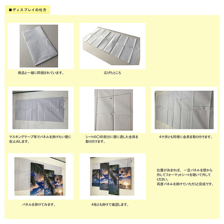 楽天市場】フォトパネル Beautiful Lanikai 4枚セット 分割 ラニカイ 
