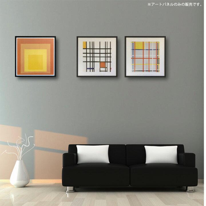 市場 アートフレーム ジョセフ 壁掛け To 黄色 Square-NA オレンジ 絵 The Albers 壁飾り抽象画 アートポスター アルバース 絵画 Josef Homage 市場 アートフレーム ジョセフ 壁掛け To 黄色 Square-NA オレンジ 絵 The Albers 壁飾り抽象画 アートポスター アルバース 絵画 Josef Homage