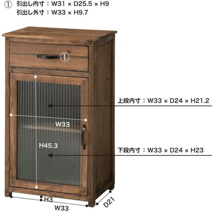 楽天市場】ガラスキャビネット アンティーク風 木製 引出し付き 収納 幅40cm 電話台 FAX台 天然木 ミッドセンチュリー 省スペース リビングキャビネット シンプル モダン インテリア ヴィンテージ風 スリム コンパクト レトロ かわいい 送料無料 spp : IKIKAGU(イキカグ)