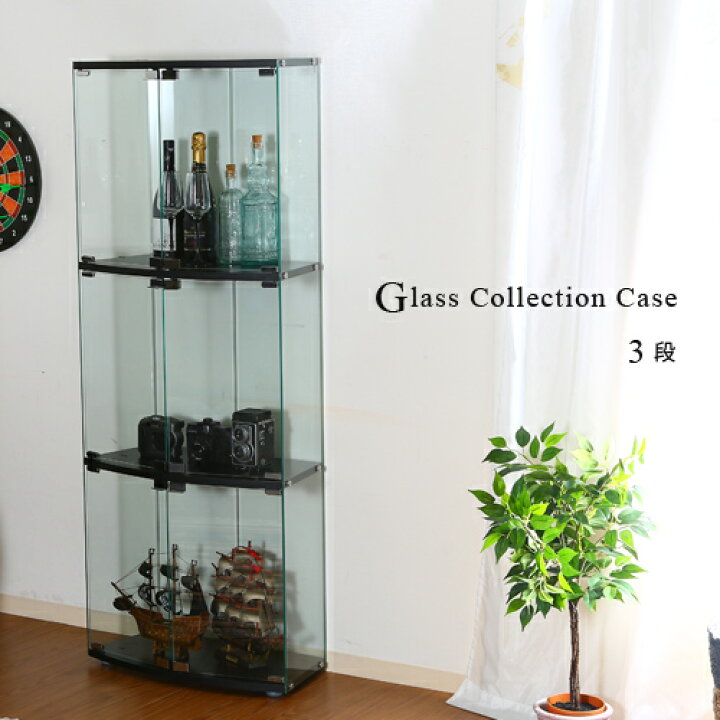 今月限定／特別大特価 コレクションケース フィギュアガラスケース 3段ラック