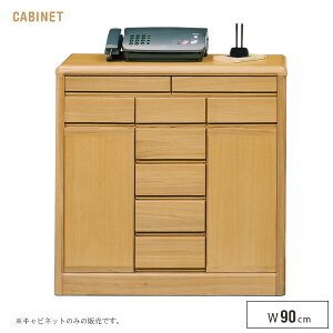 Lrlbg 90cm k ؐ db [ FAX o It I ֗ rO{[h ȃXy[X _ V i` 킢  Vv CeA  ^