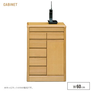 Lrlbg 60cm k ؐ db [ FAX o It I ֗ rO{[h ȃXy[X _ V i` 킢  Vv CeA 