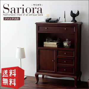 アンティーク ファックス台 Sariora サリオラ | fax台 電話台 レトロ 猫脚 木製 天然木 クラシック ヴィンテージ アンティーク風 おしゃれ オシャレ 送料無料