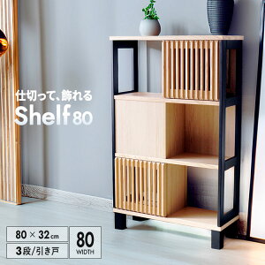 VFt 3i 80cm 130cm 80  X X}[g ؐ VR Ԏd؂ [ [  r fBXvCI [bN I[vbN }`bN i` k 