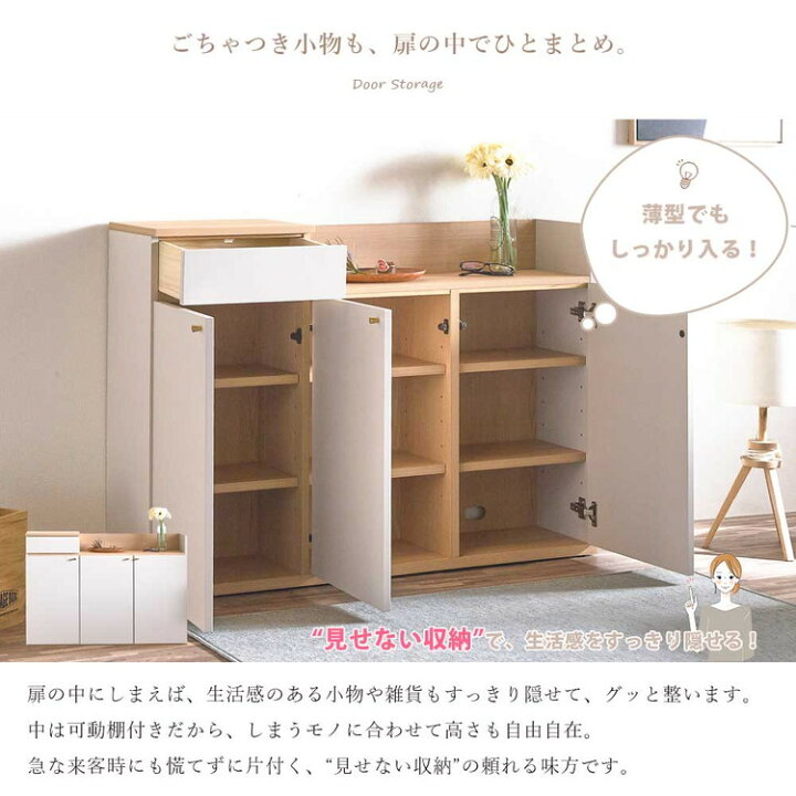 ちょこっとスリムな2枚扉のレンジボードです！