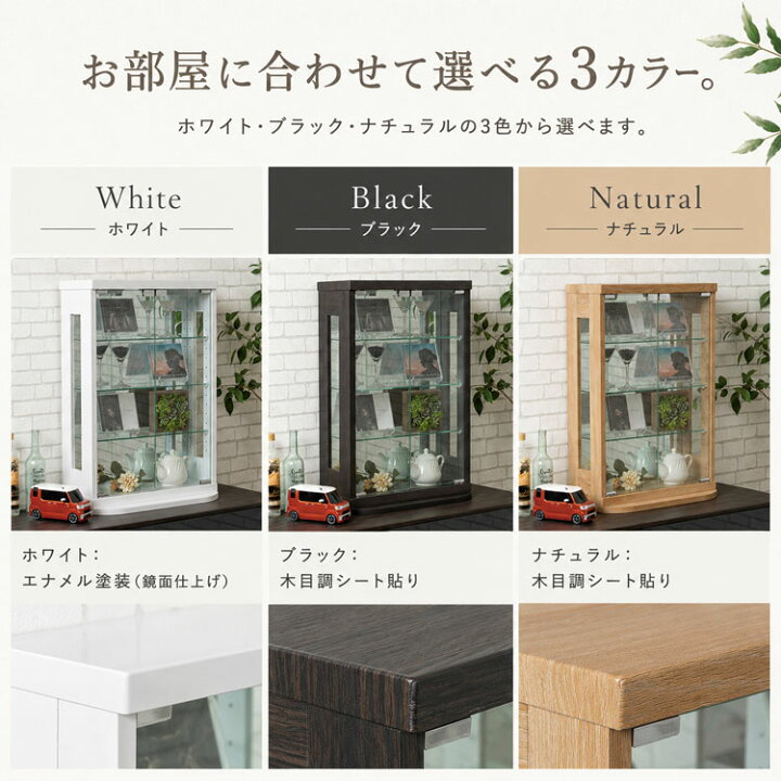 コレクションボード ハイタイプ 幅50㎝ 背面ミラー ガラス張り 強化 