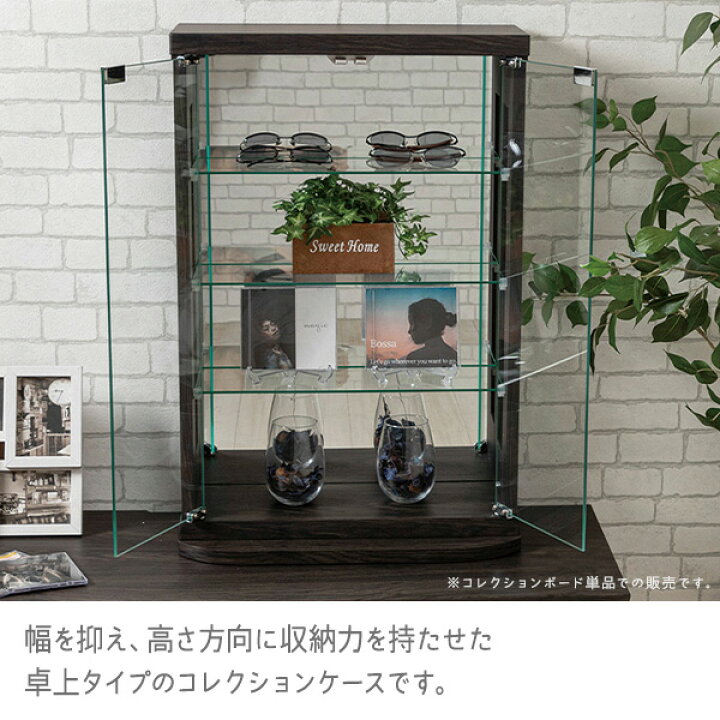楽天市場】コレクションケース 卓上 幅50cm LEDライト 背面ミラー 