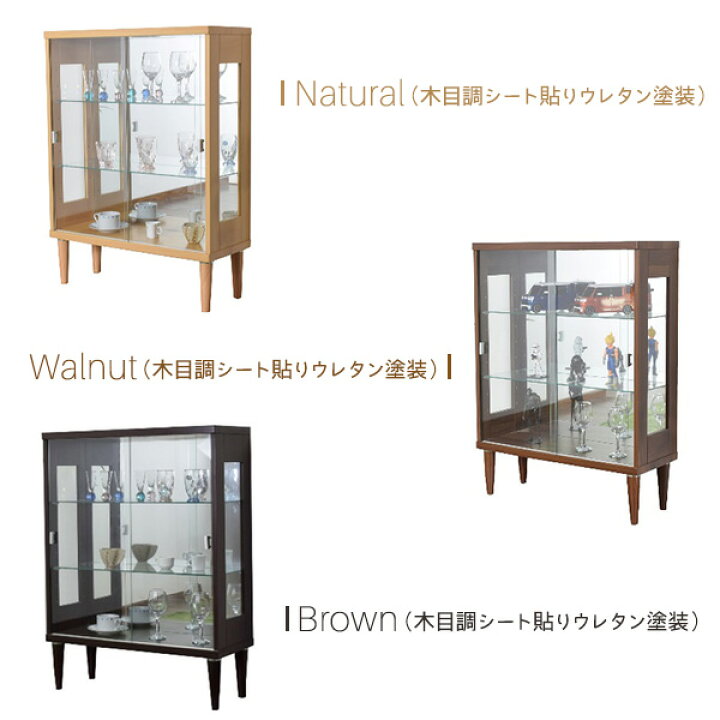 楽天市場】コレクションケース 幅75cm 背面ミラー ガラス 脚付き 鍵 