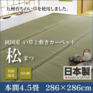 oڐD  ~J[ybg  { 4.5 286×286  O O }bg O}bg C ~ J[ybg }bg   Y  