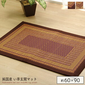 Y փ}bg wFNXx 60×90cmi:E^j { ` ׂɂ ׂ~߉H R hL C x[W  SU COT  a   