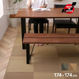 􂦂 _CjOO ]ˊ2 174×174cm l|p { Y  J[ybg v ۃXv[Ή ~l O O}bg ~ ubN   AEghA W[ ybg a a