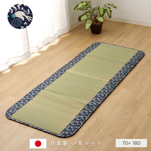 Y t[}bg wƂx lCr[ 70×180cm ` { Q VOTCY ׂɂ R hL  SU COT  a [ł ^ Q}bg  R