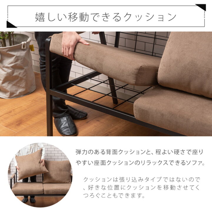 楽天市場】2人掛けソファ 114cm 肘付き コーデュロイソファ 