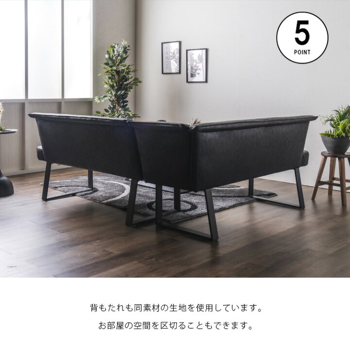 楽天市場】リビングダイニングベンチ 4人用 カウチ LDコーナーベンチ 