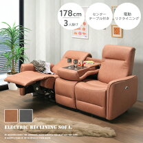 バロック 横幅 cm 170 179 9 ソファ ソファ・ソファベッド インテリア・寝具・収納の通販