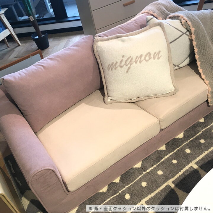 楽天市場】2.5P ソファ リバーシブル ラベンダー＆アイボリー 大人 