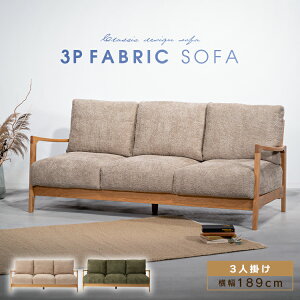 �\�t�@ �\�t�@�[ 3�l�|�� ��189cm �u�[�N�����n ���r���O�\�t�@ sofa �ؐ� �V�R�� ���ʍL�� �؋r �T�|�[�g�N�b�V�����t�� �I�|�� �t�@�u���b�N ���r���O ���_�� ������� ���킢�� �_�C�j���O�\